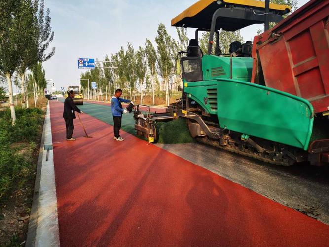 彩色沥青路面