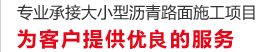 上海今都市政工程有限公司
